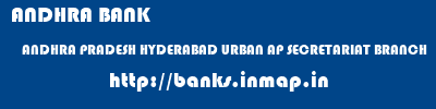 ANDHRA BANK  ANDHRA PRADESH HYDERABAD URBAN AP SECRETARIAT BRANCH   banks information 